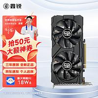 鑫锐 GTX1060/RTX2060S/2070 8G GDDR6高端独立显卡全新盒装电脑黑神话悟空游戏设计渲染学习台式显卡 GTX1060 3G 玄武系列