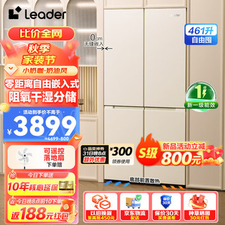 Leader 统帅 木槿灰系列 LTD-435WL9U1 风冷十字门冰箱 435L