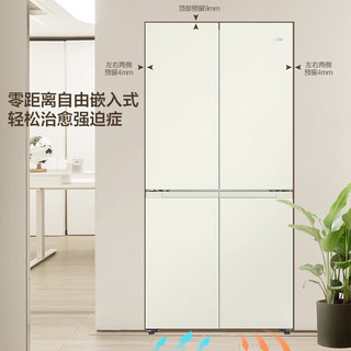 Leader 统帅 木槿灰系列 LTD-435WL9U1 风冷十字门冰箱 435L