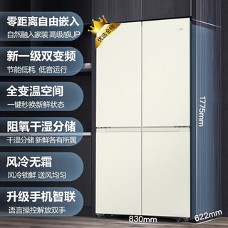 Leader 统帅 木槿灰系列 LTD-435WL9U1 风冷十字门冰箱 435L