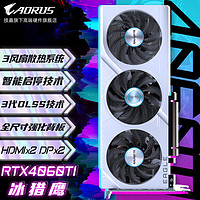 GIGABYTE 技嘉 RTX4060 Ti 8G/16G显卡AI绘图 电脑游戏光追技独显嘉2K黑神话悟空 4060Ti 8G