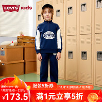 Levi's【加绒】李维斯儿童运动套装童装卫衣2024冬季男童长裤 深靛蓝 150/72