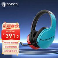SADES 赛德斯 无线蓝牙耳机头戴式电竞游戏音乐运动耳麦降噪麦克风TYPE-C接口发射器手机电脑通用蓝红