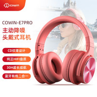 COWIN 咔哟 魅动E7PRO ANC主动降噪头戴式蓝牙耳机无线出行消噪隔音音乐游戏网课学习耳麦 粉色