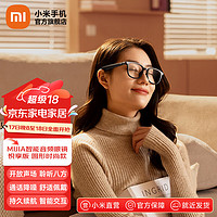 Xiaomi 小米 MI）MIJIA智能音频眼镜悦享版  时尚百搭双重防漏音通话降噪蓝牙耳机眼镜无线非骨传导近视配镜 智能音频眼镜 悦享版 圆形时尚款