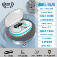 钻盾 2024睡眠蓝牙耳机无线运动超薄迷你隐形高音质双耳长续航运动男女通用 旗舰款-白 一年保障久戴不痛