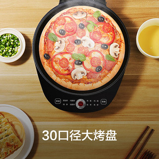 Midea 美的 MC-JK30Easy103 电饼铛