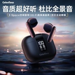 【省50元】色刻耳机_ColorNow 色刻 FlyTws 2S蓝牙耳机半入耳式降噪超长续航高音质排行前十适用华为苹果小米无线运动高端2024 ...