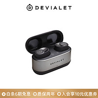 DEVIALET 帝瓦雷 GEMINI II 帝瓦雷双子星二代 真无线降噪耳机 蓝牙耳机 哑光黑 生日礼物礼品