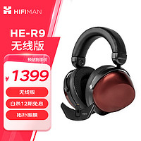 HIFIMAN 海菲曼 HE-R9 耳罩式头戴式动圈蓝牙耳机 黑色