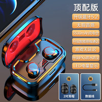 Dear Mean 所有手机通用蓝牙耳机入耳式充电数显降噪跑步运动安卓通用 炫酷红/顶配版 标配