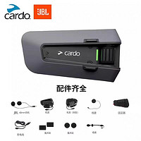 Cardo 二代蓝牙耳机摩托车头盔耳机DMC技术JBL音质磁吸