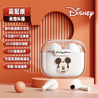 Disney 迪士尼 蓝牙耳机2023款半入耳式运动降噪无线耳机适用苹果华为小米