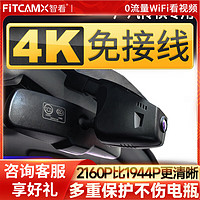 FiTCAM 智看 4K超清版单镜头+128G内存卡