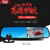 月中影 汽车行车记录仪 带电子狗测速三合一体机双镜头高清1080P夜视 汽车用品配件 金边电子狗+32G内存卡 长安CS95 CS75 CS55 CS35CS15