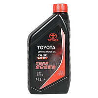 TOYOTA 丰田 本田一汽丰田（TOYOTA）机油润滑油4S店直发 全合成小保养套餐 0W-40广汽丰田纯牌1L