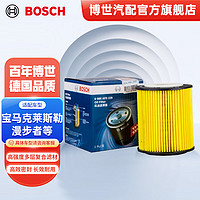 BOSCH 博世 机油滤清器0986AF0229适用于宝马Minicooper/克莱斯勒PT漫步者1.6