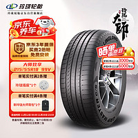 LINGLONG TIRE 玲珑轮胎 汽车轮胎 适配昂科拉/新景逸X5/ 215/55R18 99V 大师系列 致享