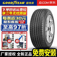 GOOD YEAR 固特异 Goodyear）固特异轮胎Assurance TripleMax 安乘 215/50R17 91V 标致308/408