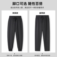 鸭鸭羽绒服 YAYA鸭鸭零下20度男士羽绒裤2024冬季外穿弹力休闲裤子保暖加绒裤