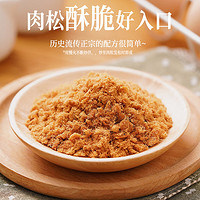 黄金香 香酥肉松 200g*2罐