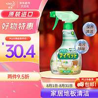 Kao 花王 家居多用途清洁剂 400ml