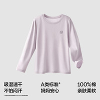 蕉内非常服300E儿童长袖T恤上衣100%全棉吸湿速干男女童