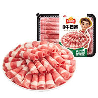 Anjoy 安井 火锅食材组合 牛肉卷150g（任选7件，赠送1件红糖糍粑）