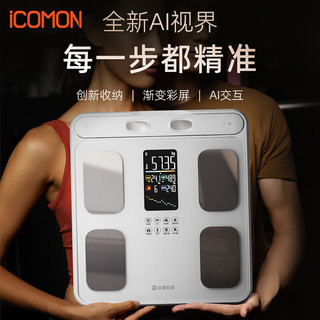  ICOMON/沃莱 高精准八电极 体脂秤  白色