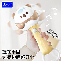 百亿补贴：auby 澳贝 贪吃熊声光音乐摇铃手摇铃婴儿玩具3-6个月宝宝手拿玩具安抚