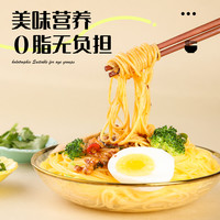 盖亚农场0脂玉米面条东北黄玉米面条220g*5粗粮挂面面条主食