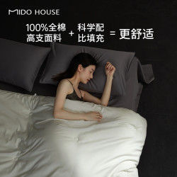 MIDO HOUSE 60支全棉50%大豆纤维被 春秋被 220*240cm