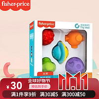 费雪(Fisher-Price) 婴儿手抓训练球感知球 新生儿礼盒 (5个)