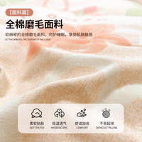 猫人磨毛床上四件套2024秋冬床单被套罩床笠款非全棉纯棉床品