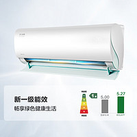 Midea 美的 极酷Ⅱ KFR-26GW/N8VHA1Ⅱ 壁挂式空调 大1匹 一级能效