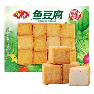 Anjoy【超划算组合19袋】安井火锅丸子鱼籽福袋鱼丸鱼干火锅关东煮食材
