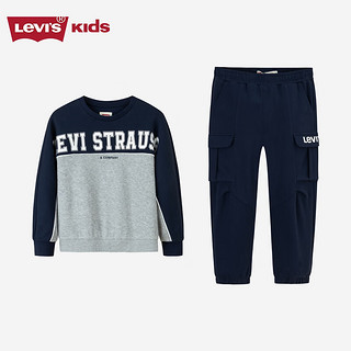 Levi's李维斯儿童套装男女童套装秋季套头卫衣长裤2件套衣服 深靛蓝 160/80