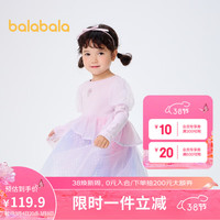 巴拉巴拉童装儿童裙子春秋女小童公主甜美网纱连衣裙201123111008