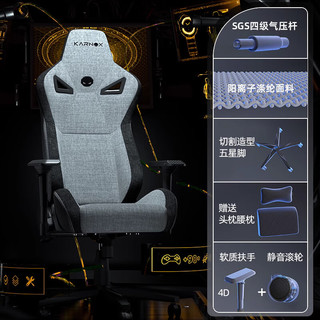 凯诺克斯（KARNOX）电竞椅人体工学椅子靠背舒适游戏椅子可躺升降椅子久坐不累电脑椅 黑鲨-灰（4D扶手阳离子涤纶） 升降扶手 120-155度(含) 黑鲨-灰（4D扶手）