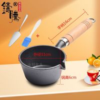 赢亿 AJZTB 铸铁煎锅 11cm 新款防挂油