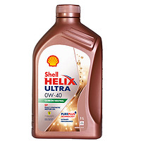 Shell 壳牌 Helix Ultra系列 超凡喜力 0W-40 SP级 全合成机油 1L