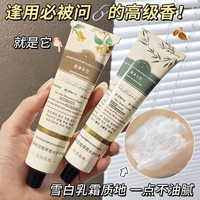 kankeirr 李佳琪推荐秋冬香氛护手霜滋润保湿补水留香防干裂便携女手部护理