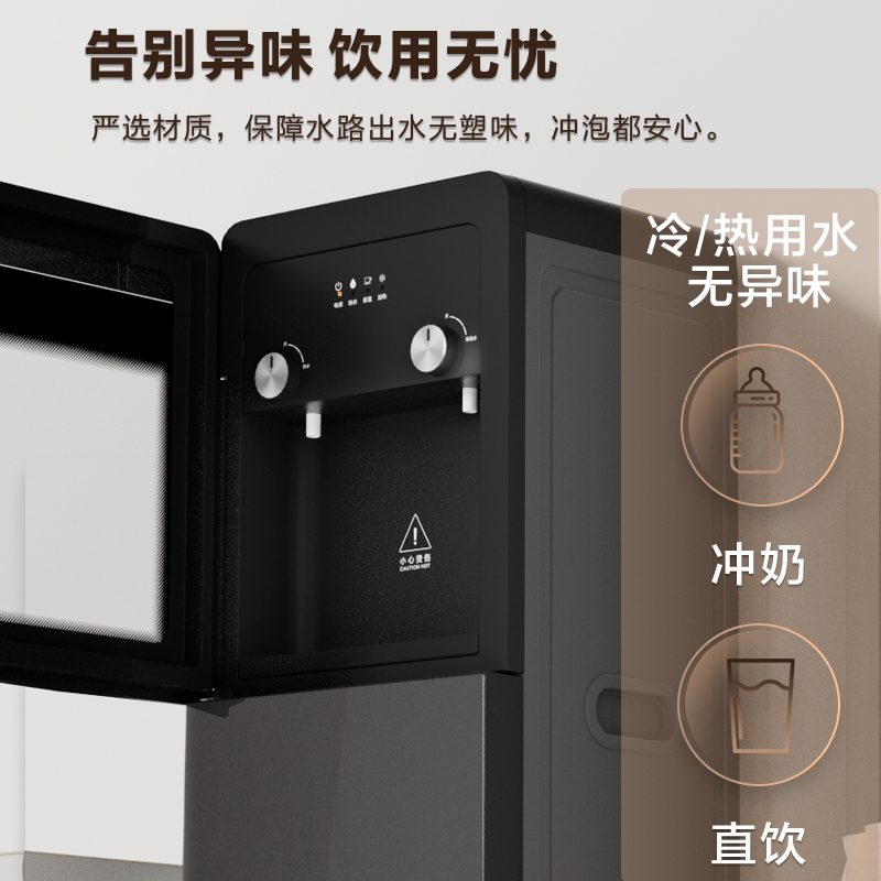 安吉尔2024饮水机下置水桶家用客厅高端饮水机下置水桶3552