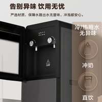 安吉尔2024饮水机下置水桶家用客厅高端饮水机下置水桶3552