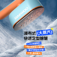 大宇手持挂烫机家用小型熨烫机便携式蒸汽电熨斗熨烫衣服2024