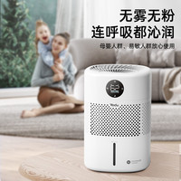 亚都 无雾加湿器卧室家用轻音母婴儿童杀除菌过滤空气支持鸿蒙智联