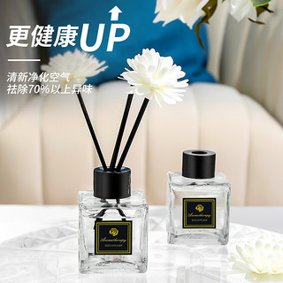 LEFT OR RIGHT 香薰精油 栀子花香 50ml 室内持久去除异味