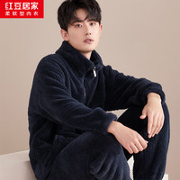 红豆居家睡衣男女士秋冬保暖柔绒休闲时尚运动风拉链款家居服套装可外穿 男士暗夜蓝 170/92A