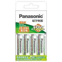 Panasonic 松下 充电电池5号4节充电套装三洋爱乐普技术 K-KJ51MRC40C含标准充电器