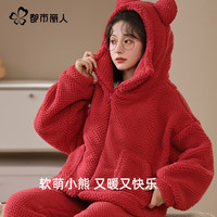 都市丽人睡衣冬季女款加绒加厚防羊羔绒开衫套装口袋秋冬款家居服